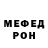 Амфетамин Розовый vladazzle