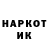 Кокаин VHQ Alexey Mareiko