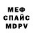 КЕТАМИН VHQ Maria ha