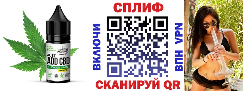 OMG как войти  Шарья  Печенье с ТГК марихуана  дарнет шоп 