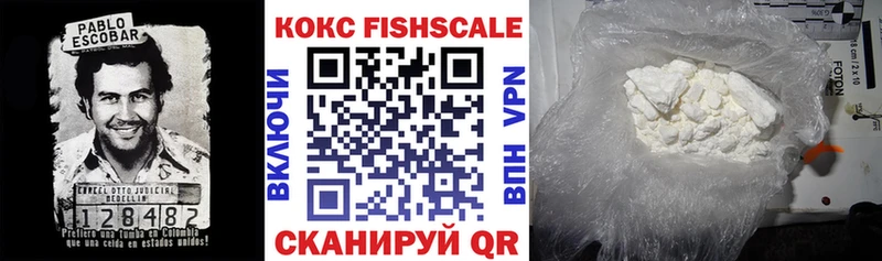 цена   Шарья  COCAIN Колумбийский 