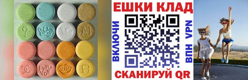 ЭКСТАЗИ круглые Шарья