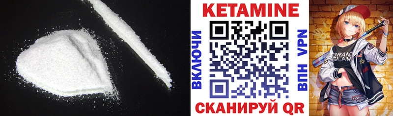 КЕТАМИН VHQ  Шарья 