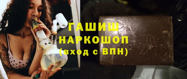 кокаин перу Белокуриха