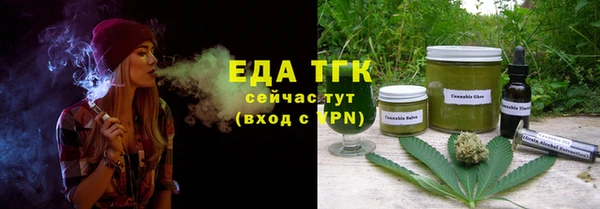 дистиллят марихуана Осинники