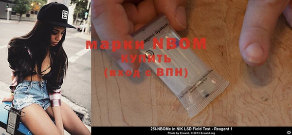 герыч Белоозёрский