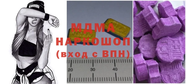 MDMA Остров