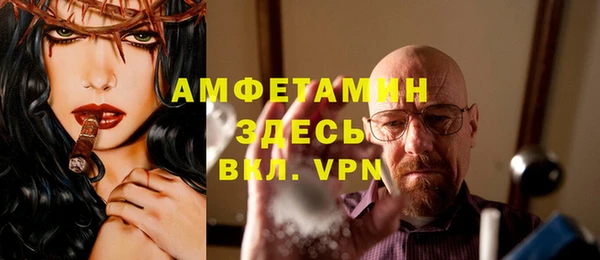 герыч Белоозёрский