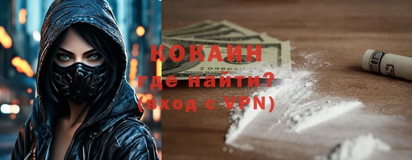 дистиллят марихуана Осинники