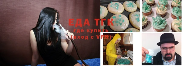 метамфетамин Беломорск