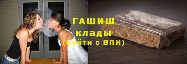 метамфетамин Беломорск
