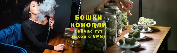 метамфетамин Беломорск