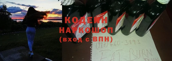 кокаин перу Белокуриха