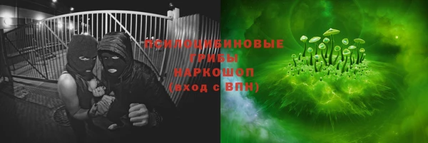 метамфетамин Беломорск