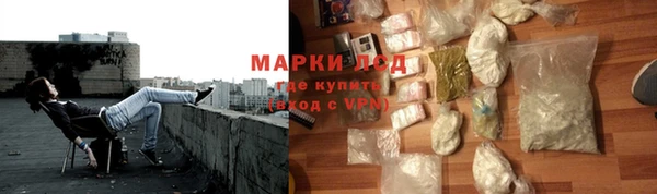 герыч Белоозёрский
