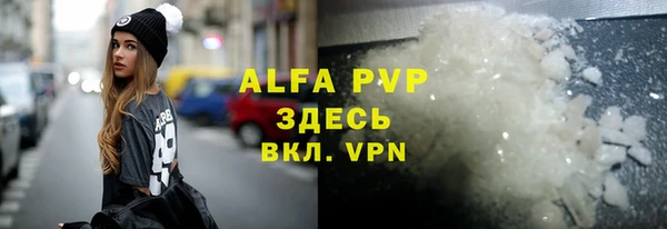 МДМА Осташков