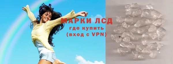 дистиллят марихуана Осинники