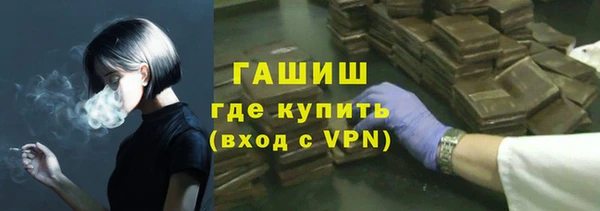 метамфетамин Беломорск