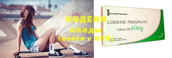 МДМА Осташков