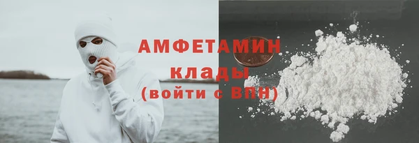 герыч Белоозёрский