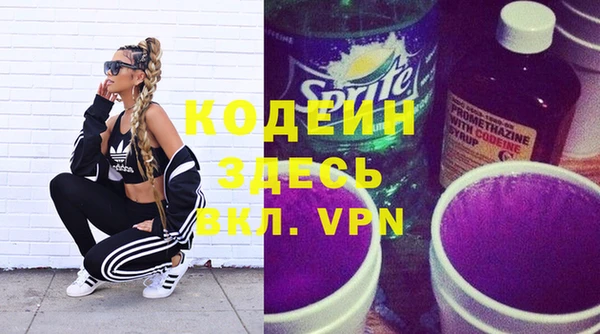 герыч Белоозёрский