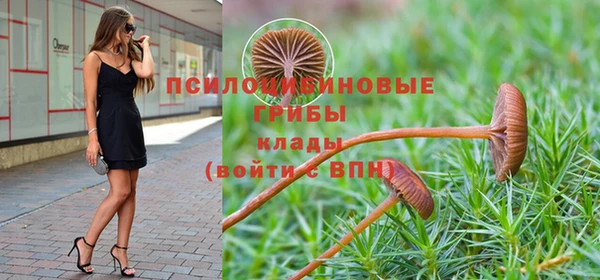 метамфетамин Беломорск