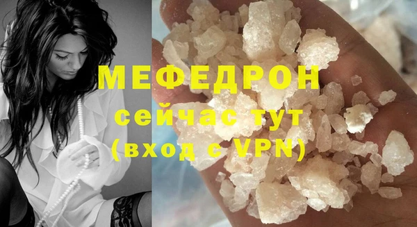 кокаин перу Белокуриха