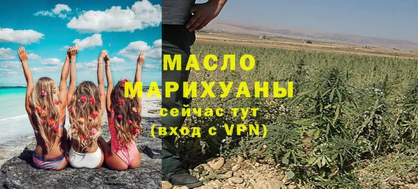 МДМА Осташков