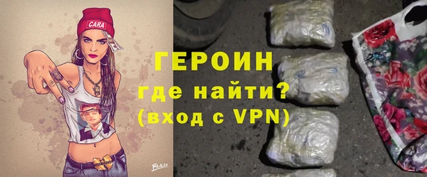 дистиллят марихуана Осинники