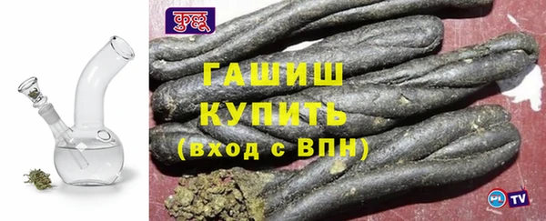 дистиллят марихуана Осинники