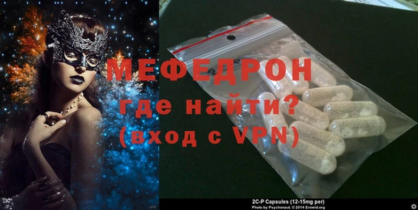 метамфетамин Беломорск