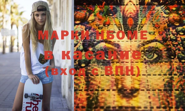 герыч Белоозёрский