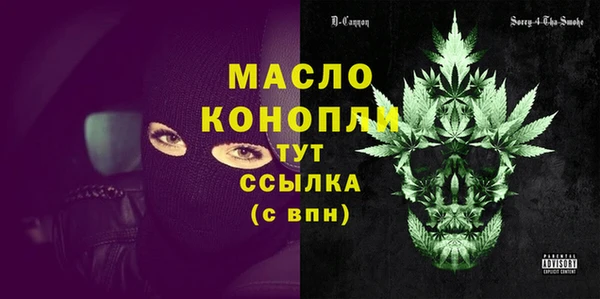 метамфетамин Беломорск
