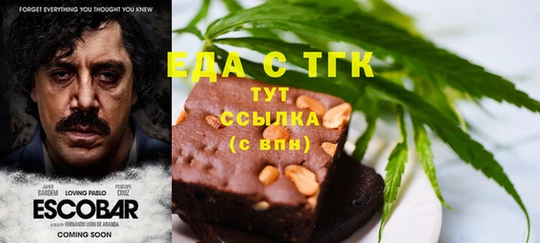 кокаин перу Белокуриха