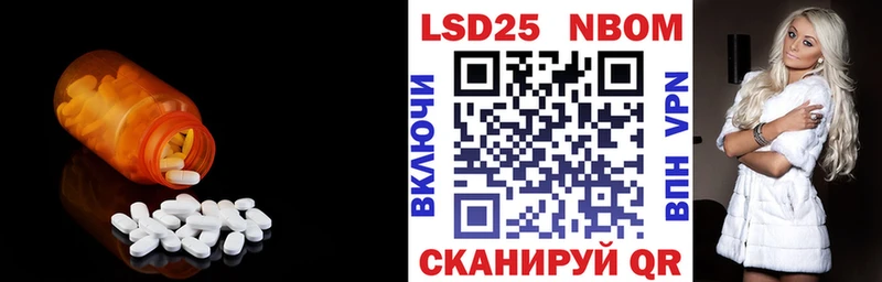 LSD-25 экстази кислота  купить наркотики цена  Шарья 