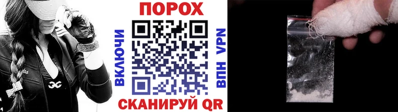 darknet Telegram  Шарья  Первитин Methamphetamine  купить наркотики цена 