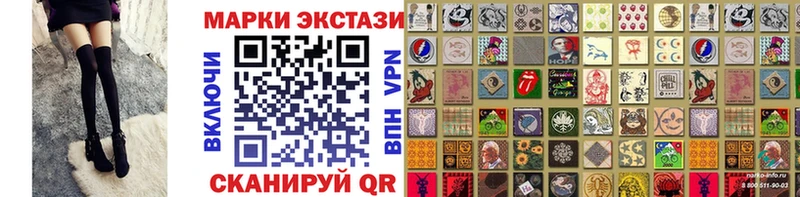 Марки N-bome 1,8мг  сколько стоит  Шарья 