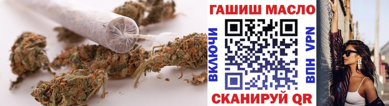 ОМГ ОМГ ТОР  Шарья  Дистиллят ТГК вейп с тгк 